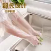 Guantes Desechables, Guantes Engrosados de Manga Larga para Mujer, Cocina Lavado de Platos, Tareas del Hogar, Guantes Transparentes de Manga Larga para Higiene del Hogar y Catering