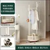 Perchero de pie para ropa, dormitorio, hogar, tendedero removible, estante de almacenamiento, dormitorio, dormitorio estudiantil, mesita de noche, perchero simple