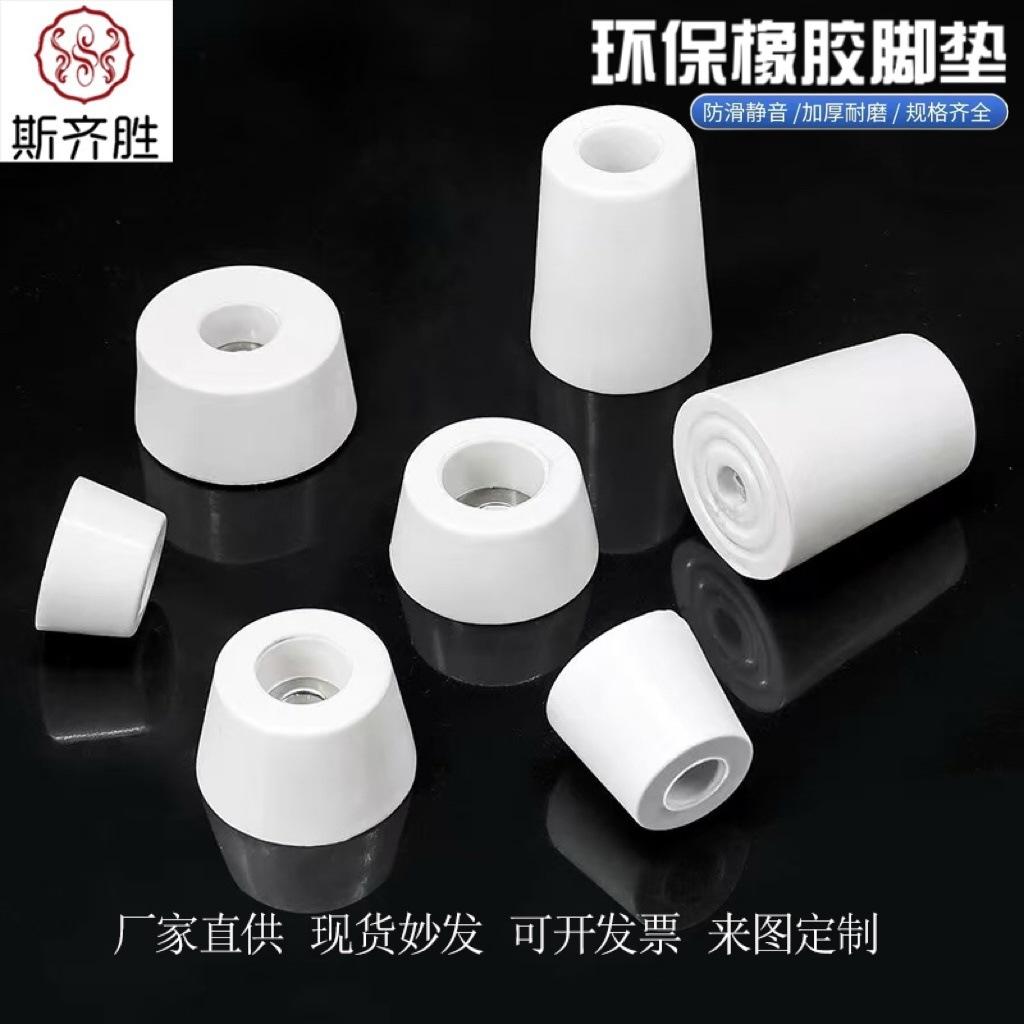 橡胶脚垫 橡胶机脚垫 自粘橡胶脚垫 螺丝橡胶机脚垫 耐磨橡胶脚垫