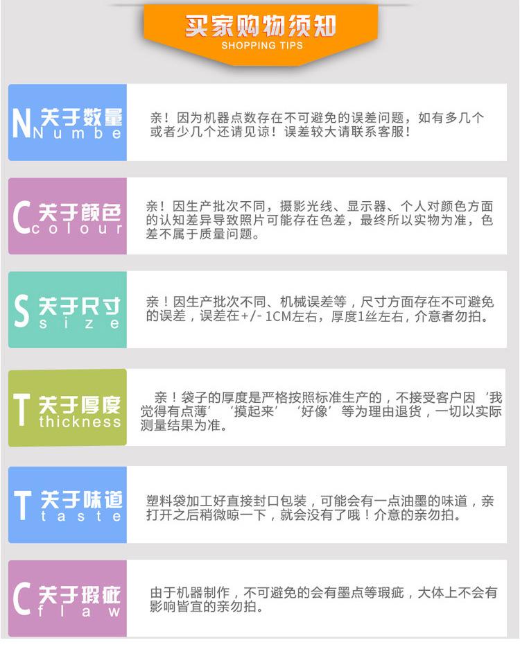 详情_12.jpg