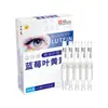 Colírio Popular com Luteína para Cuidados com os Olhos para Olhos Vermelhos, Coceira nos Olhos, Ressecamento, Visão Turva e Solução para Cuidados com os Olhos