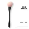 Brocha de maquillaje pequeña, venta al por mayor, de cintura pequeña, individual, color oro rosa, para rubor, herramientas de belleza rojas, brocha para polvos