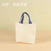 Bolsa de Regalo Graffiti Día del Niño Bolsa de Recuerdo para Jardín de Infancia Bolsa de Regalo para Snacks Bolsa de Lona en Blanco