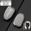 Cubierta de Llave Serie Trumpchi Gs8, Emkoo Gs3, Shadow Gs4, Xiangwang S7/M6/E8/M8 Cubierta de Protección de Llave de Gama Alta