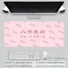 Mouse Pad com Texto sobre Ficar Rico e Sucesso nos Vestibulares, Tapete de Mesa para Computador Extra Grande, Tapete de Mesa para Escritório, Sucesso nos Vestibulares