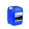 Revestimento Líquido Invisível Original de Fábrica Personalizado Líquido de Instalação Líquido de Manutenção Filme de Cuidado Líquido Máscara de Pintura Anti-Envelhecimento Especial Anti-UV