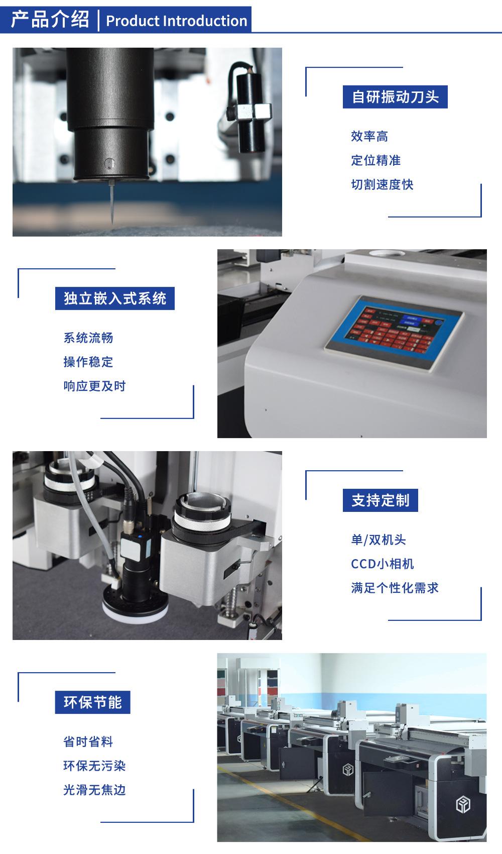 5产品介绍长图.jpg