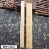 Bambú en Blanco Marcapáginas de Bambú Estampado Flores Secas Pintura DIY Filigrana Materia Prima Piezas de Bambú Tira de Bambú Grabado Láser Envío Gratis