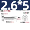 Tornillo Autorroscante de Acero Inoxidable 304 Cabeza Cilíndrica Delgada con Cabeza de Dado Hexagonal Interno Punta Aguda ST2M2.3M2.6M3M4M5M6mm