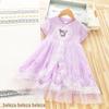 Vestido para Meninas Verão Nova Chegada Estiloso Bebê Saia Kulomi Manga Curta Malha Bordô Saia de Princesa Infantil