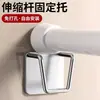 Suporte Fixo para Vara Telescópica, Suporte Sem Furo, Cabide para Varão de Cortina, Gancho, Suporte Horizontal para Vara, Montagem na Parede Adesiva