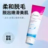 Crema Depilatoria Zhengcai No Deja Manchas Negras en las Axilas, Elimina el Vello de las Piernas y Manos, Es Adecuada para Hombres y Mujeres, Es Suave y No Irritante en Verano, Crema de Afeitar