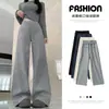 Otoño 2026 Nuevo Estilo Pantalones de Punto de Pierna Ancha Cintura Alta Adelgazantes Caída Versátiles Largos Persona Alta Largo hasta el Suelo Pantalones Casuales Mujer