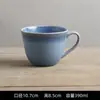 Taza de Cerámica Retro Creativa, Taza de Moda Personalizada, Taza Simple Japonesa, Taza de Café, Vaso de Agua para el Hogar con Ligeros Defectos