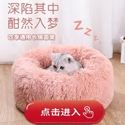 长毛窝.jpg