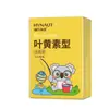 Haishi Hainuo Solución para el Cuidado de los Ojos con Luteína Alivia la Fatiga Visual, Enjuague Ocular Tipo Luteína 15 ml/Botella Nuevo