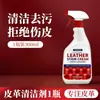 Aceite para el cuidado y mantenimiento de bolsos de cuero, pasta especial para artículos de cuero genuino negro, limpiador de bolsos de lujo, removedor de manchas