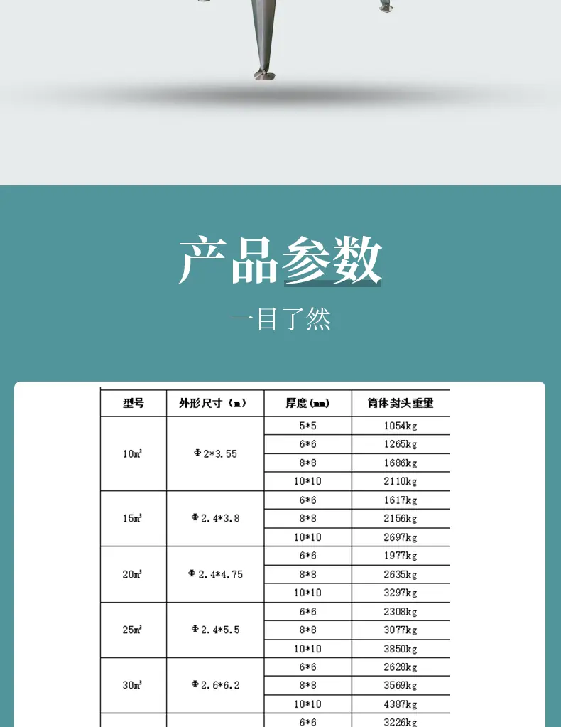 211119790-恢复的-恢复的-恢复的-恢复的_05