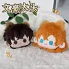 Merchandise do Anime Demon Slayer Conan Time Espaço Profundo Estrela Boneca de Algodão Brinquedo de Pelúcia Pingente Disponível para Atacado