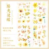 Série Sinfonia das Flores Adesivos Cortados em Filme Material de Decoração para Caderno Adesivos Pequenos DIY Base à Prova d'Água de Animal de Estimação Adesivos de Flores
