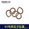 Exportación Directa de Fábrica Hitachi 65/85 Accesorios para Martillo Eléctrico 65 Martillo Eléctrico Estator Resorte de Tensión Motor Cobre Resorte de Tensión Piezas 00599