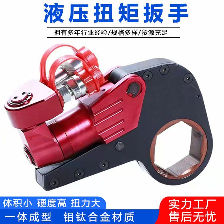 液压中空扳手2.jpg