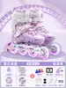 Patins para Meninos e Meninas, Patins Infantis para Iniciantes de 6 a 12 Anos, Patinação sobre Rodas para Meninos