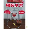 Soporte para Cubeta de Agua Mineral, Portacubeta de Agua Mineral, Soporte para Cubeta de Agua Mineral de Tamaño Grande, Mediano y Pequeño, Soporte Invertido para Acuarios