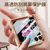 Para Samsung Z Flip6 Funda de Teléfono de Pantalla Apilada Creativa Moda Serie Mármol Cubierta Protectora de Vidrio Electrochapado
