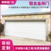 Tienda mayorista de cortinas enrollables eléctricas Guangdong antirrobo puerta enrollable de garaje aleación de aluminio engrosada fabricantes de puertas enrollables automáticas