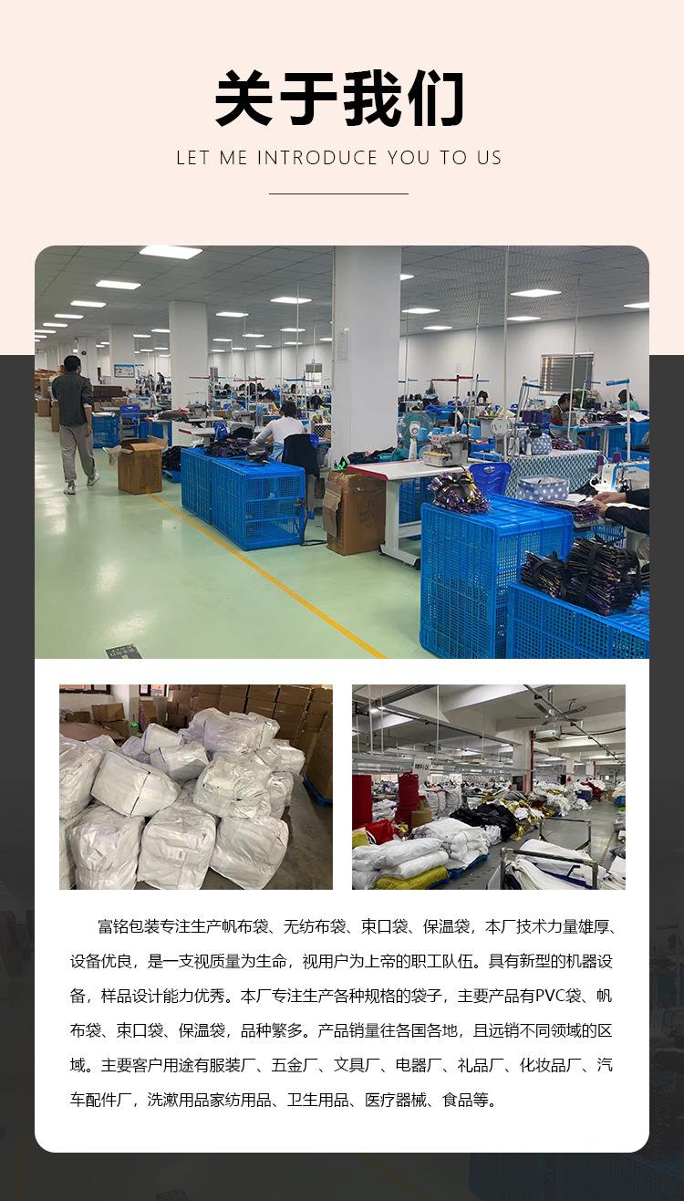 帆布袋详情页_02