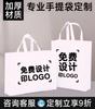 Saco de presente saco de armazenamento saco de embalagem personalizado saco de compras com filme saco saco de proteção ambiental bolsa personalizada bolsa não tecida