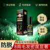 Yunnan Herbal 30ml Qianfei Polygonum Multiflorum Esencia Anti-Caída y Engrosamiento del Cabello Fortalecimiento y Nutrición del Cabello Cuidado del Cabello Spray Esencia Anti-Caída