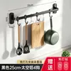 Estante de Ganchos para Cocina, Estante de Almacenamiento sin Taladro para Montar en Pared para Espátulas y Cucharas, Estante de Ganchos de Aluminio Espacial, Almacenamiento para Montar en Pared al por Mayor