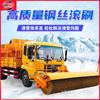 Barredora de nieve tipo cargador grande barredora de nieve para superficie de carretera equipo para remoción de nieve de carretera cepillo giratorio cabezal barredor de nieve carretilla elevadora barredora de nieve