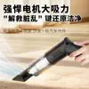 Aspiradora Rotatoria para Coche con Carga Inalámbrica, Succión Potente, Aspiradora Potente Plegable de Mano, Alta Potencia de Huaqiangbei
