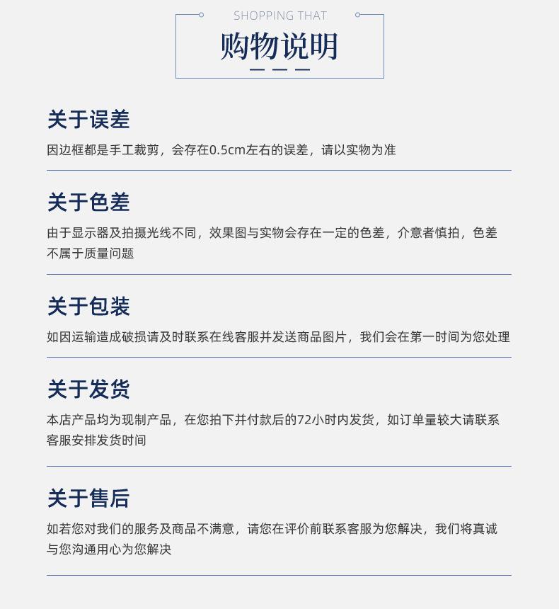 橙色家纺详情_15