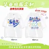 Uniformes Personalizados para Graduación, Playeras para Escuela Primaria, Ropa para Examen de Admisión a Secundaria y Universidad, Playeras Culturales de Manga Corta para Niños de Jardín de Infancia para Eventos Deportivos