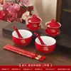 Suprimentos para Casamento: Conjunto de Xícaras de Chá, Um Par de Tigelas de Casamento, Hashis, Copos, Conjunto de Chá de Casamento Vermelho, Utensílios para Brinde e Coleção de Dote