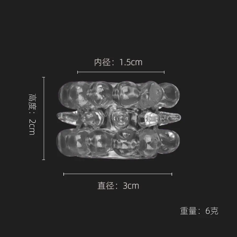 YN魔豆环-透明