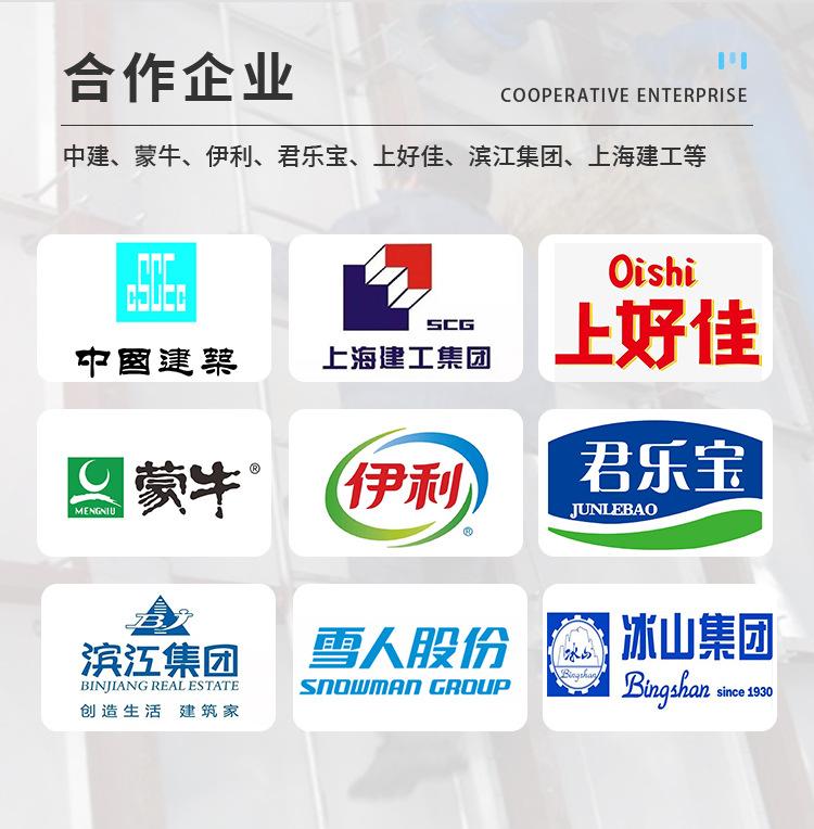 详情9
