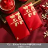 Sobre rojo boda especial 2023 nuevo estilo personalizado creativo boda sobre rojo de mil yuanes regalo modificado bolsa de sobre rojo feliz