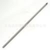 Adecuado para Hanma Elephant King Platinum Fábrica Directa Original 335 Accesorios para Automóviles 335 Eje de Lanzadera Rotatorio Conjunto de Lanzadera Rotatoria