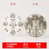 Ornamento de Medalha de Bronze Ziwei Gaoshao com Oito Trigramas e Quatro Animais para Decoração de Mesa de Sala de Estar em Casa Artesanato Ornaments