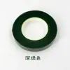 Fita floral em verde, verde escuro, verde claro e marrom; fita de seda para projetos florais DIY feitos à mão; fita de papel para materiais de embalagem