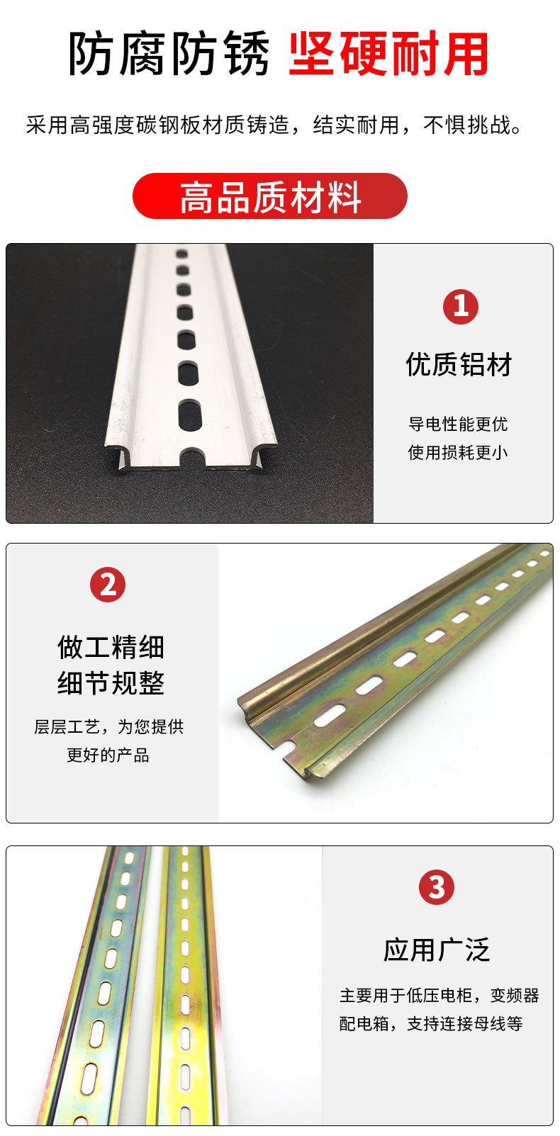 导轨_06