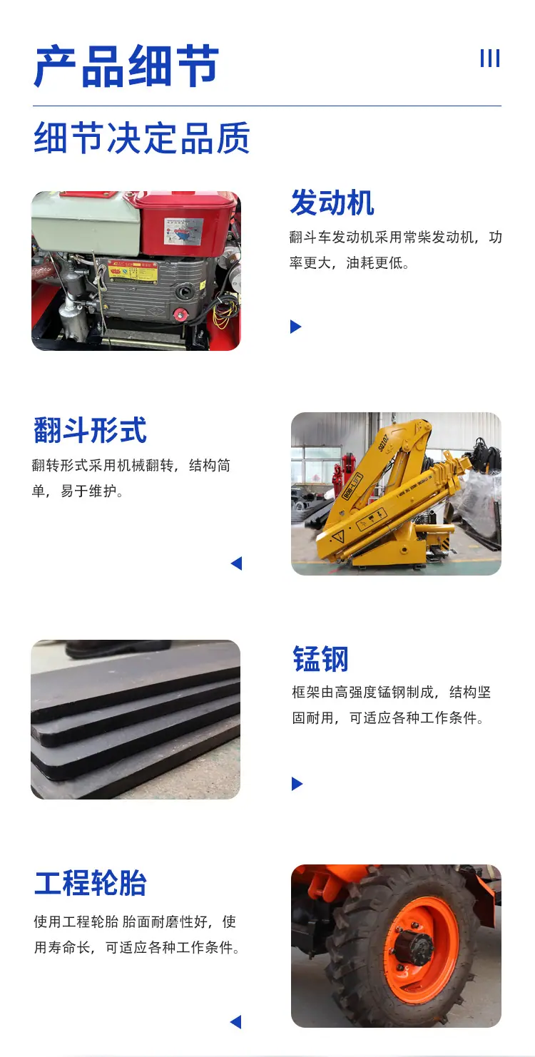 2吨翻斗车01_04.jpg