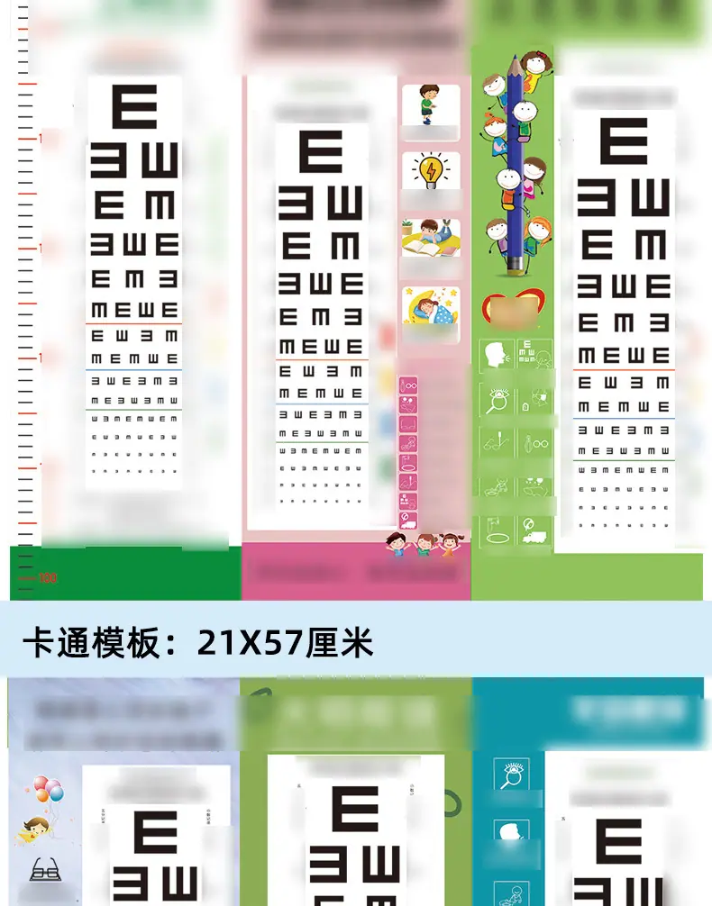 视力表详情_08.jpg