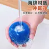Pelota para Lavar Descontaminación y Anti-enredo Doméstica Eliminación de Cabello y Restos de Papel Magia para Lavar y Proteger Pelota Compañera de Lavandería Esponja Artefacto Pegajoso para Cabello