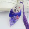 Marcador de Página com Nervuras de Folha para Estudantes, Inspirador, Garantido para Passar nos Exames, Marcador de Página de Folha DIY, Estilo Chinês, Presente Criativo para Exames de Admissão do Ensino Médio e Superior